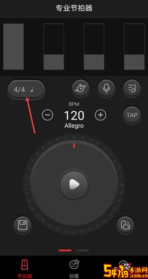 调音器和节拍器手机版