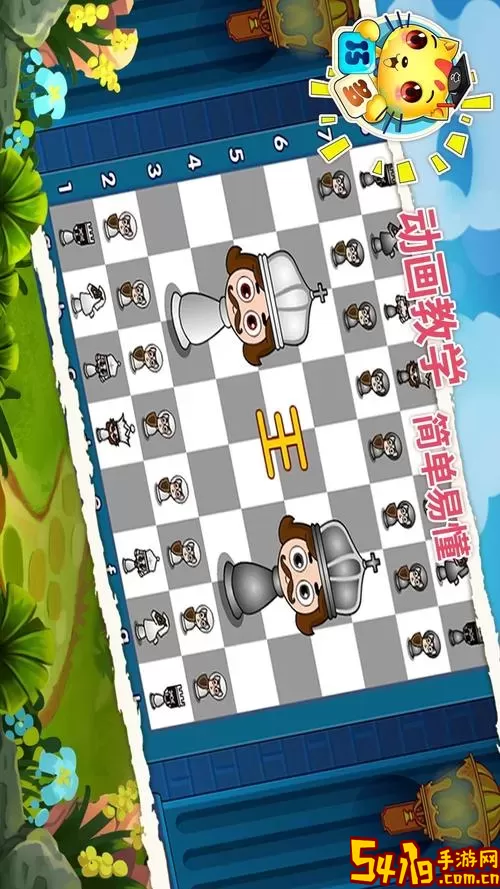 立体围棋游戏新版本