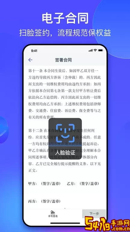 氪金兽下载官网版