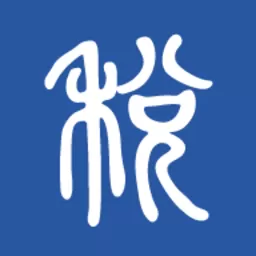 学习兴税官网版app