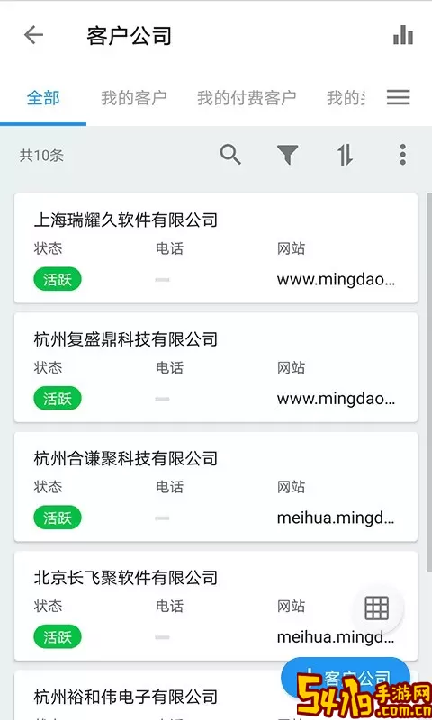 金科玉律官网版app