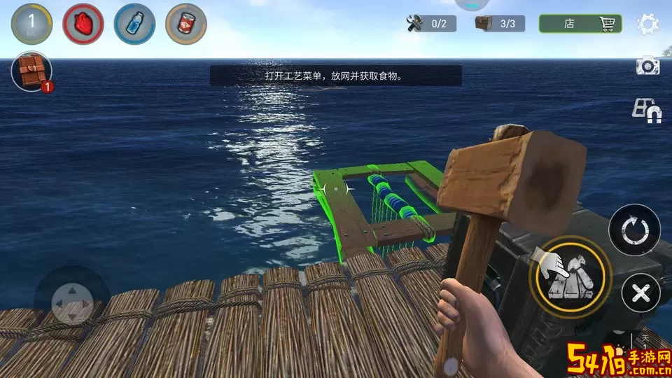 海洋木筏求生3D最新版app