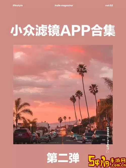 Horizon最新版app