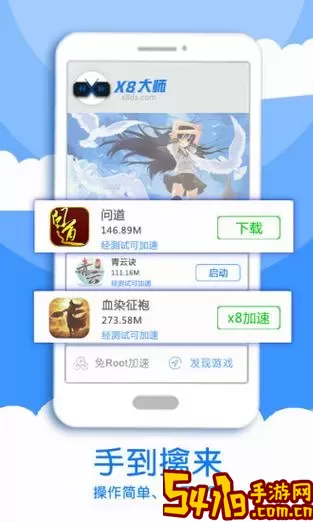 专大师安卓版下载