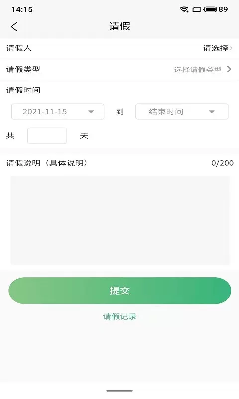 贝乐薇尔最新版图1