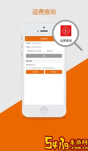 韵车业务员端下载app