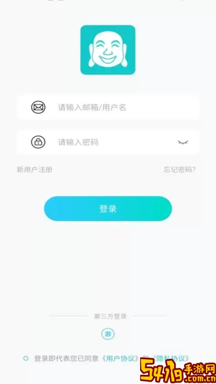 暖家云控官方版下载