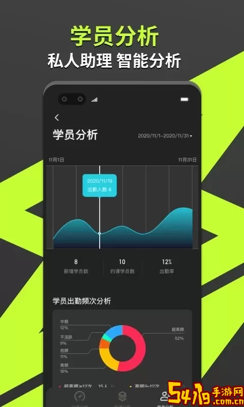 乐途健身教练app最新版