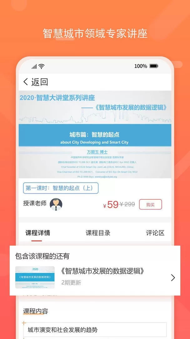 标准查下载官网版图2