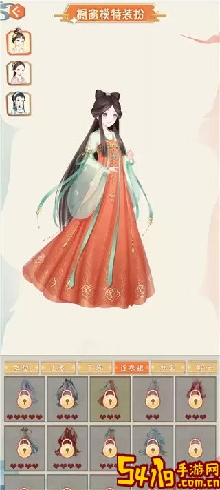 汉服大师官网手机版