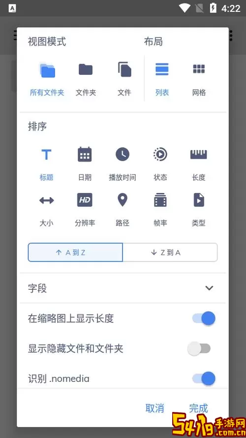 mx player pro官网版手机版