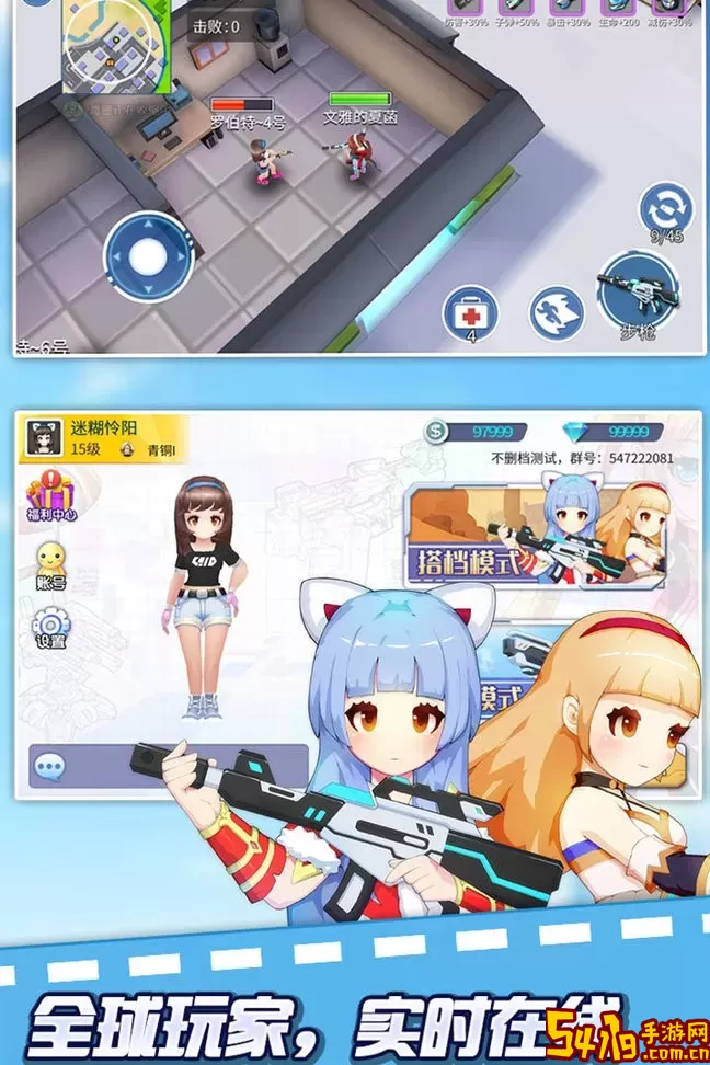 空降少女最新版app