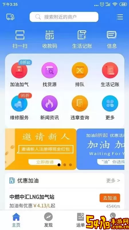 路易宝下载最新版本