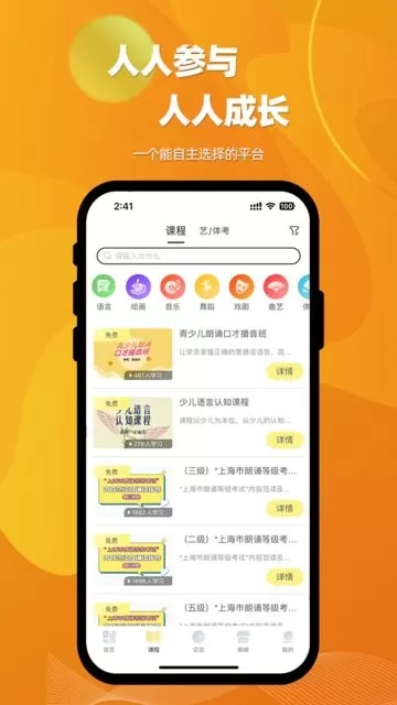 爱赛爱赢安卓版最新版图1