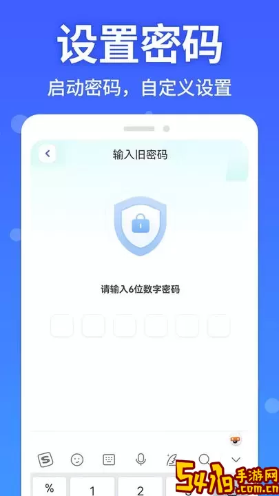 软件隐藏大师最新版本