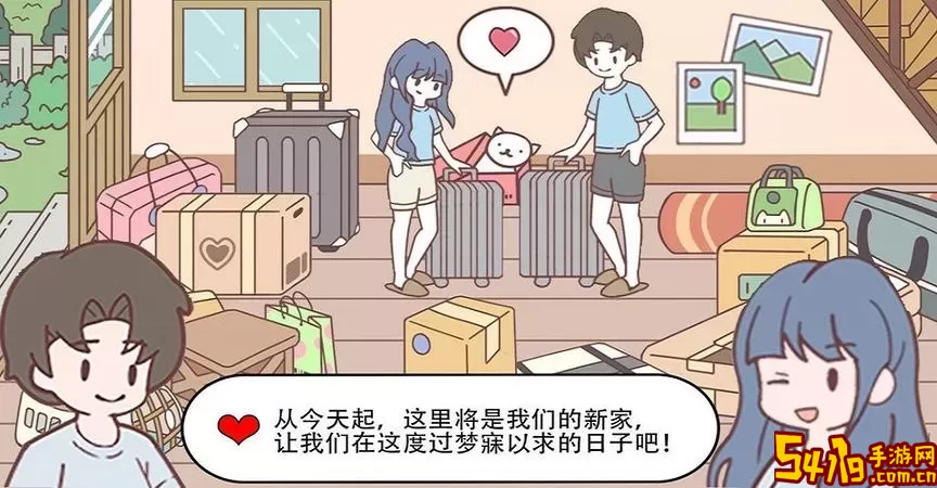 口袋心动女友下载免费版