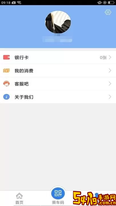 铜仁公交最新版本下载