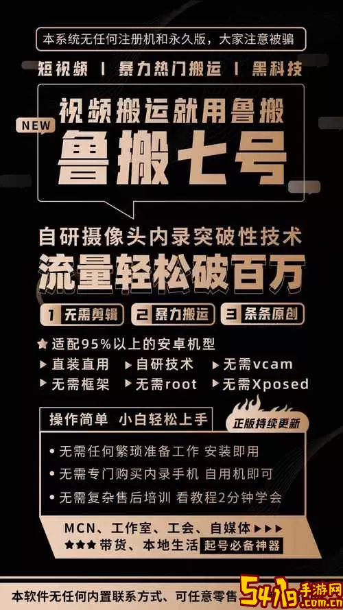 鲁班用工下载app