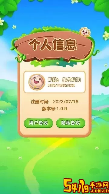 指尖跳动音下载官方版