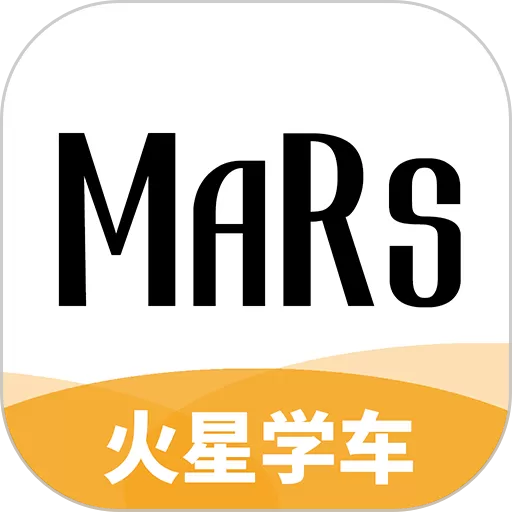 火星学车下载app