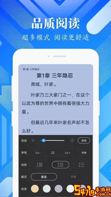 波波小说app安卓版