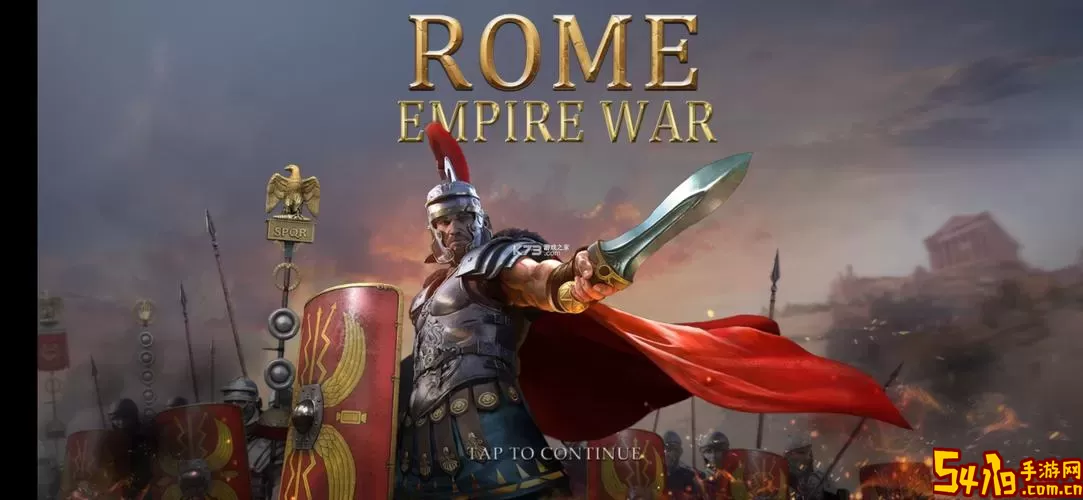 罗马全面战争(rome: total war)最新版2024