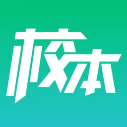 校本最新版下载