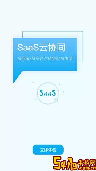 聚水潭erp管理系统下载安装免费