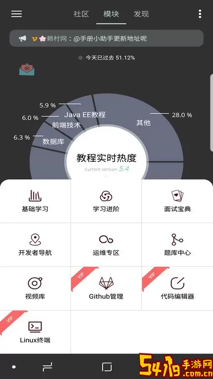 Java修炼手册下载最新版