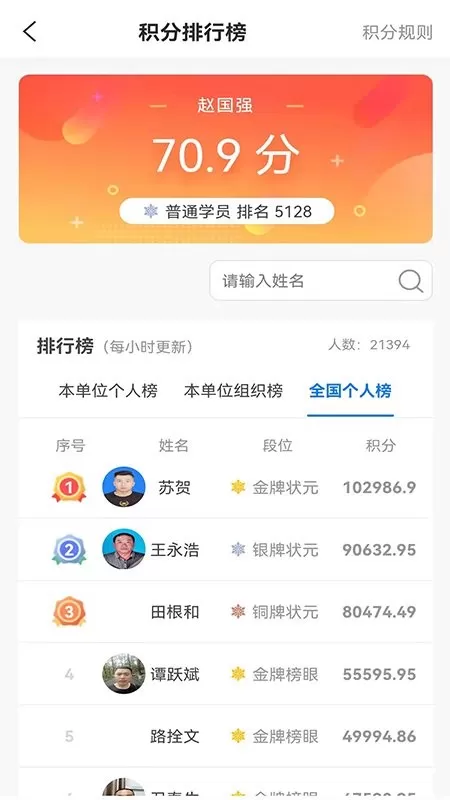 颂业官网正版下载图3