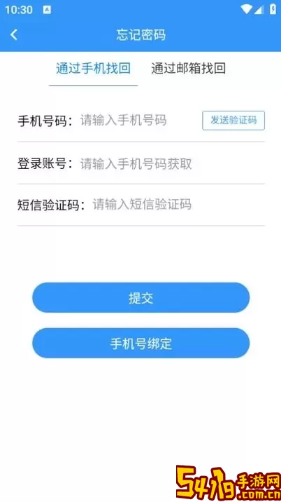 轻职院官网版最新