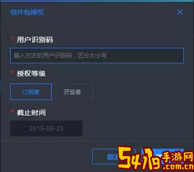 应用包管理组件官网版旧版本