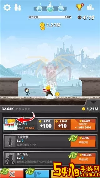 Tap Titans老版本下载