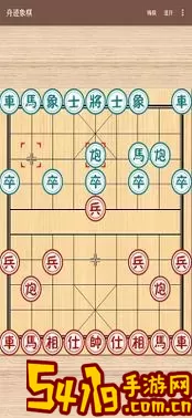 舟迹象棋免费版下载