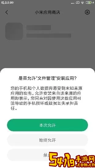 应用包管理组件官网版旧版本