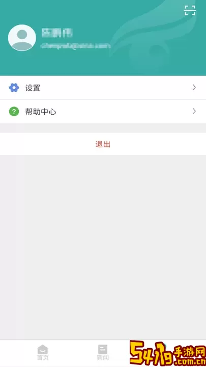 学信网app最新版