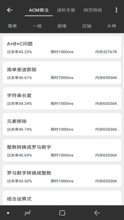 Java修炼手册下载最新版图1