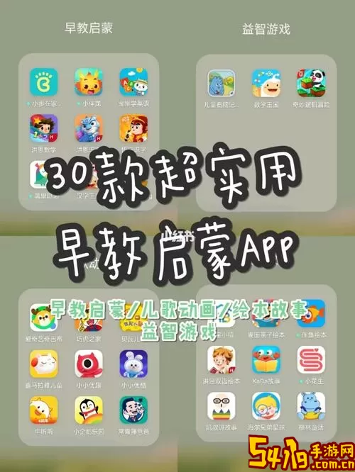 小步英语绘本app安卓版