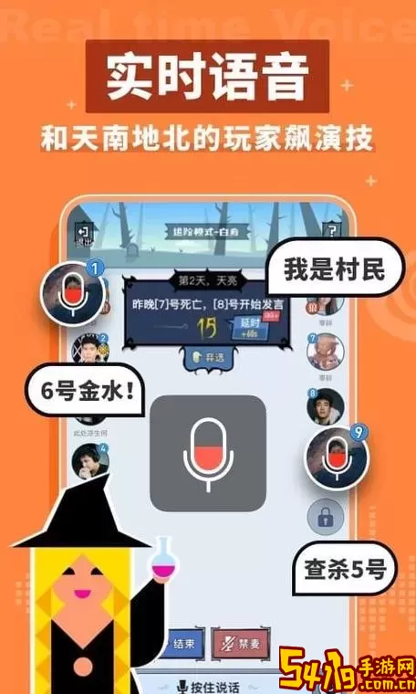 你来打我呀安卓版app