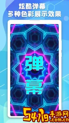 LED跑马灯滚动字幕显示屏最新版