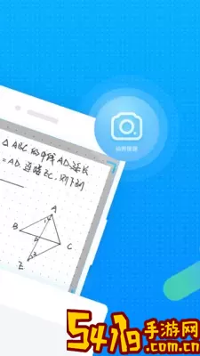 初中全科学习下载手机版