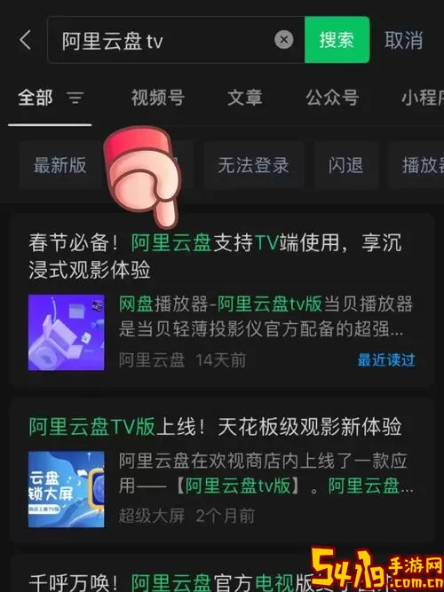 极米官方正版下载