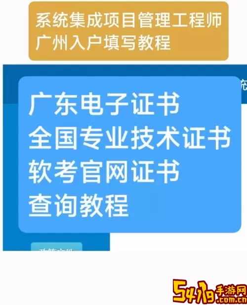 软考通下载免费版