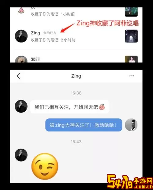 海鸟笔记下载app