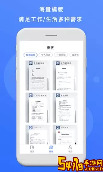 熊猫煤仓app最新版