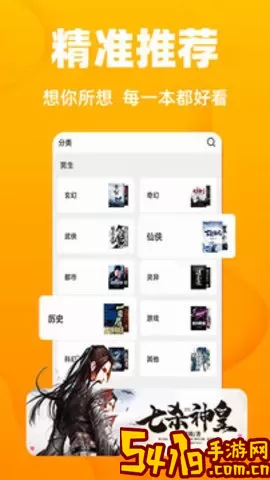 快读小说旧版本app下载