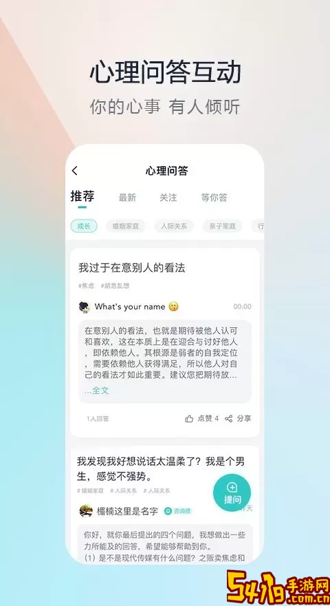 渝悦灵下载官网版