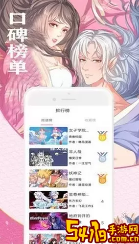 小小追书大师漫画官网正版下载