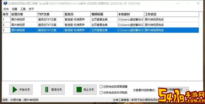 短视频一键搬运下载最新版