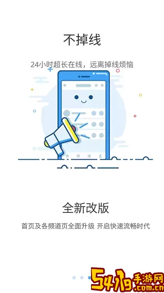 nvsip远程监控下载手机版